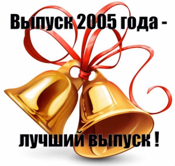 Барак Обама в Перми 2005