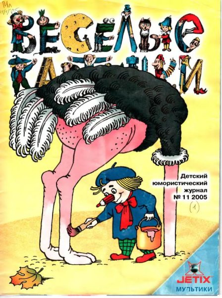 2005 Год это год