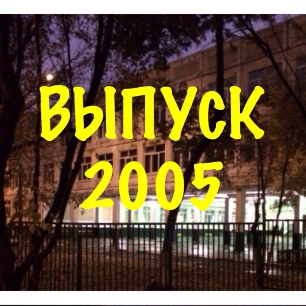 Группа девушек моделей