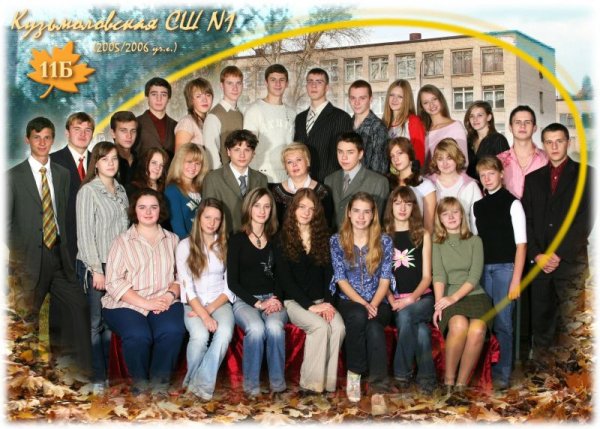 Выпускник рисунок