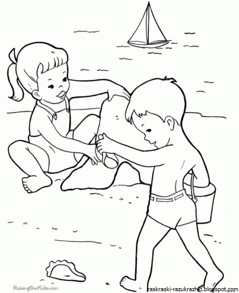 Раскраска лето каникулы