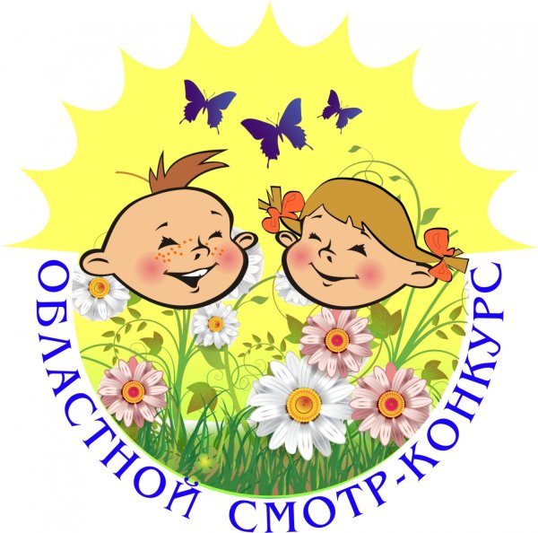 Эмблема детского лагеря