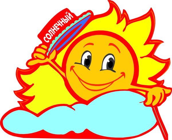 Эмблема лагеря улыбка