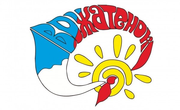 Эмблемы детских лагерей