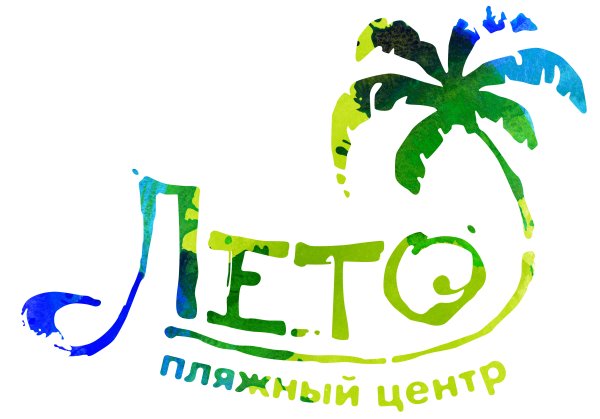 Пляжный центр лето Москва