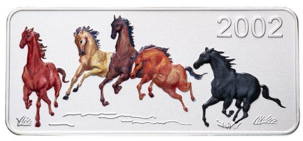 2002 Год лошади