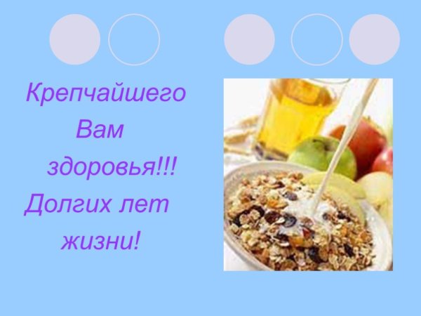 Афоризмы о радости жизни