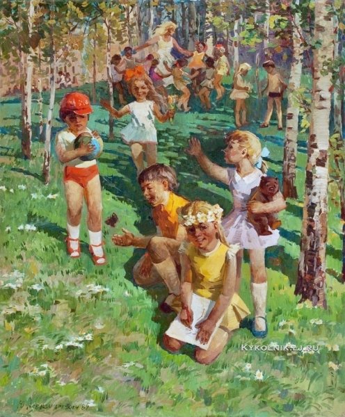 Александрочкин Юрий Михайлович (1937-2008) «счастливое детство» 1989