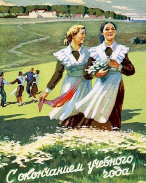 Советские открытки выпускной