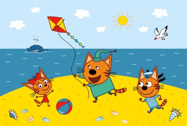 Три кота. Лето