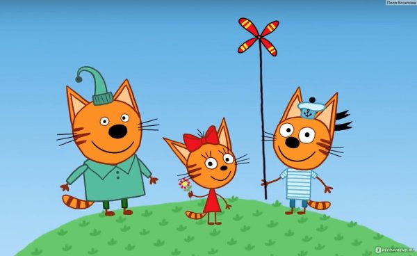 Мусти мультсериал три кота