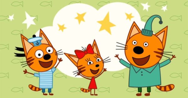 Три кота Постер