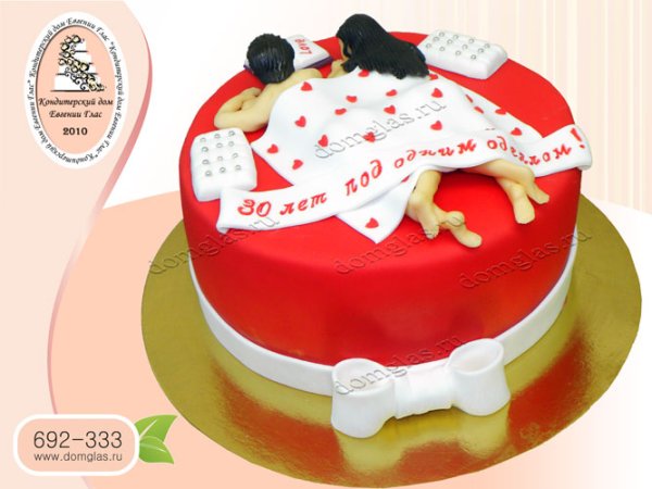 Торт на годовщину свадьбы под одним одеялом