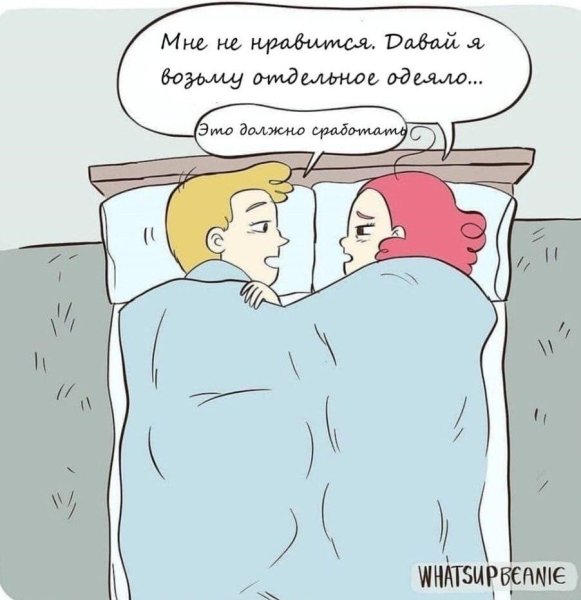 Веселые парочки в кровати