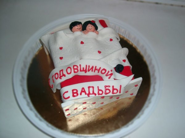 Торт на юбилей свадьбы с пряником