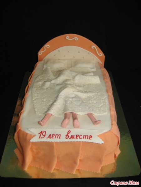 Торт 5 лет под одним одеялом