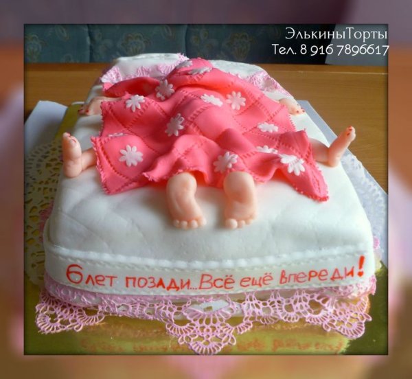 Торт кровать с влюбленными