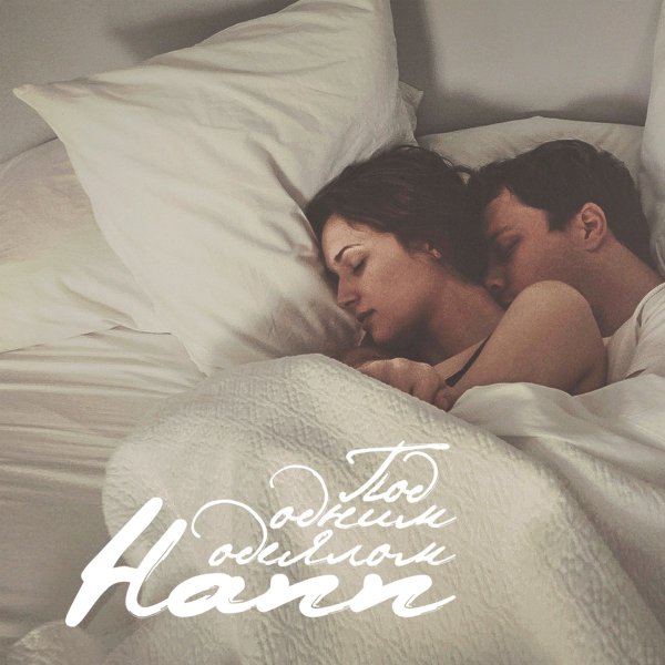 Торт 10 лет вместе прикольный