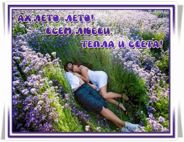 Тихий уголок моей души картинки с высказываниями