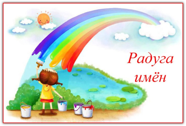 Как я провел лето наппрись