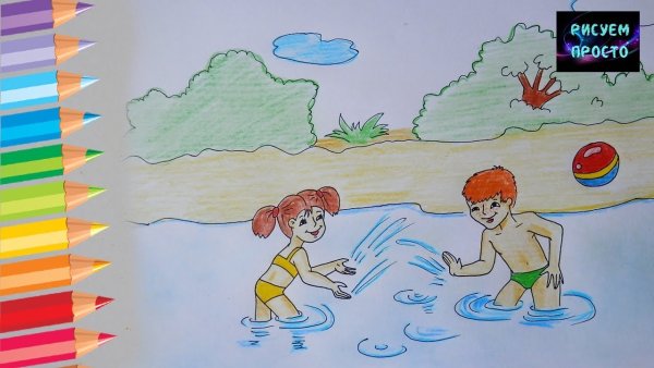 Летние каникулы рисунок