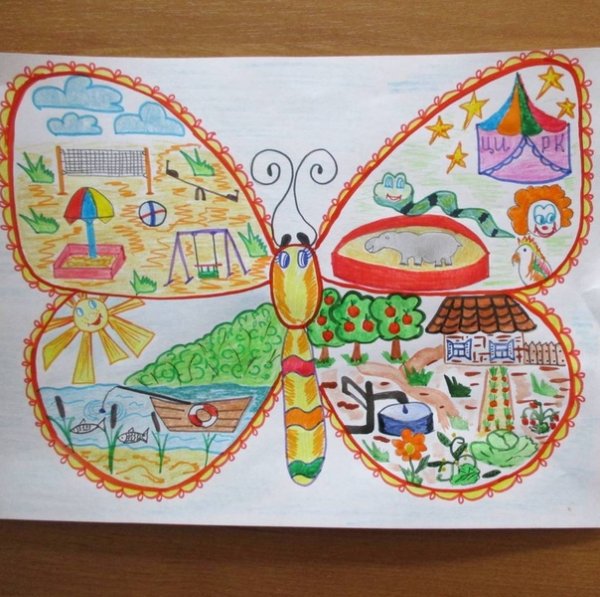 Как я провел лето