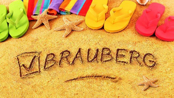 Лето реклама