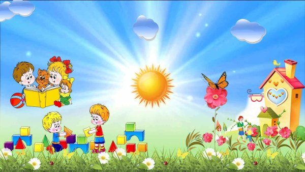 Фоны для презентаций детские