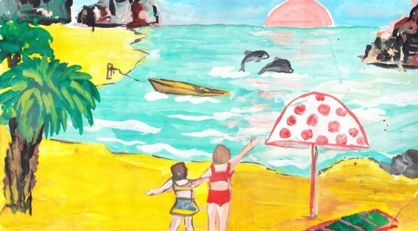 Рисунок на тему летний отдых