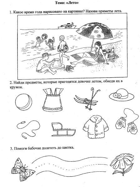 Тема недели насекомые рекомендации для родителей