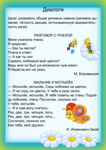 Лексическая тема ягоды задания для дошкольников