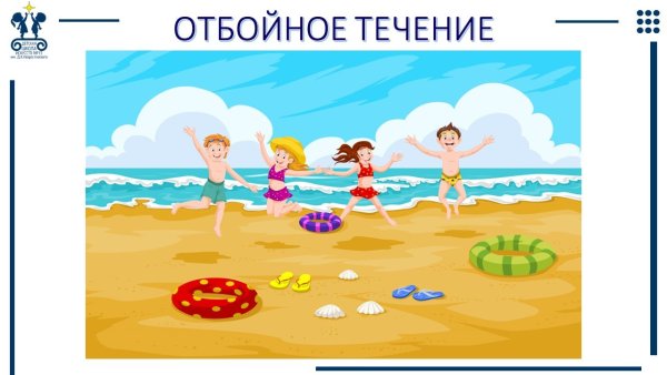 Летние каникулы рисунок