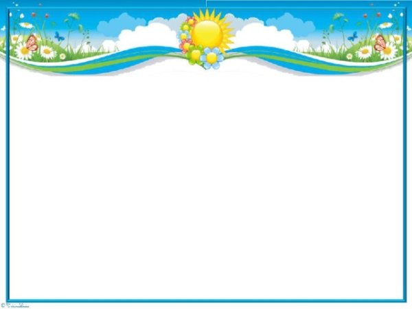 Рамка лагерь