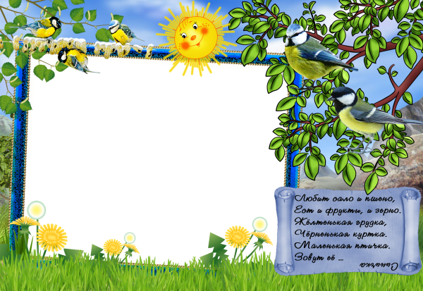 Весенняя рамка для детей