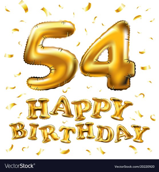 54 Года день рождения