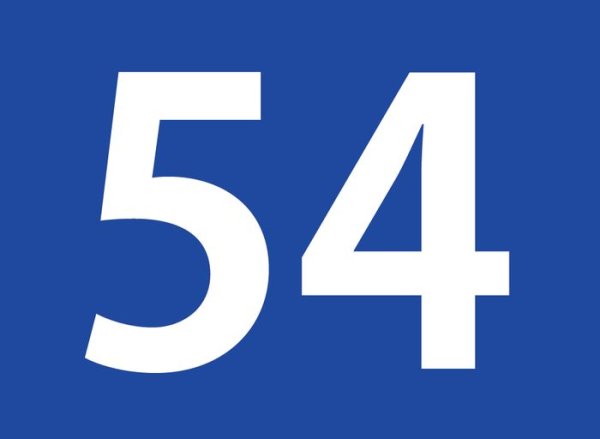 Цифра 54