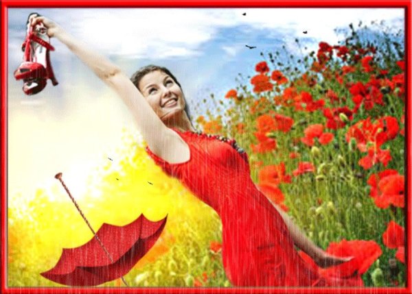 Лето наступило