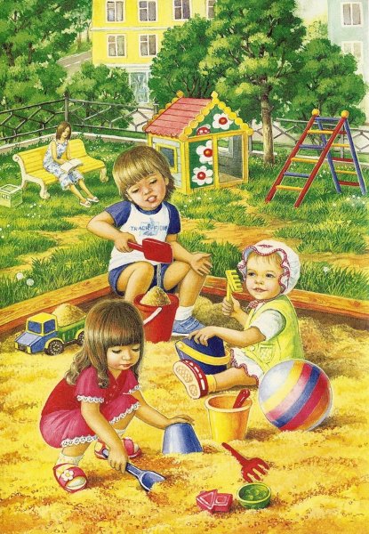 Играющие дети