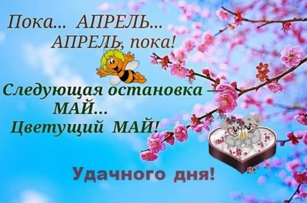 Цитаты про вокзал