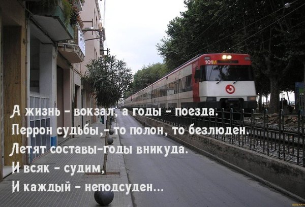 До свидания лето