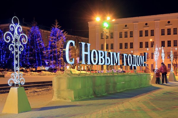 Театралка новый год Киров