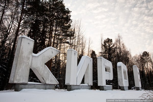 Киров Стелла