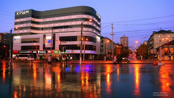 Киров центр города