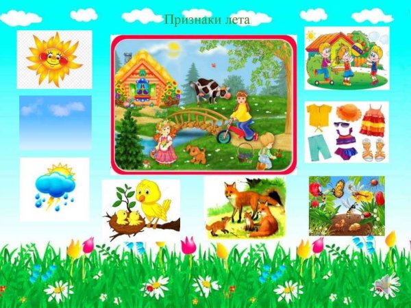 Алгоритм одевания ребенка в саду весной