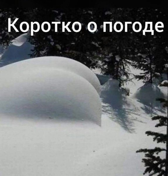 Хочу весну