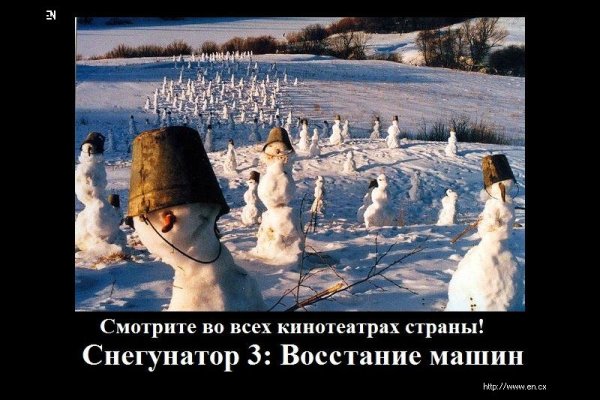 Зима юмор