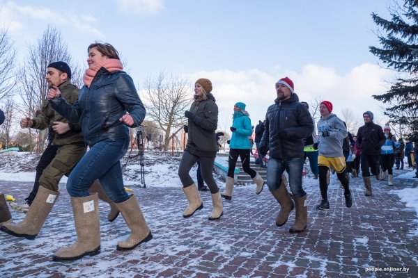 Дырявые валенки