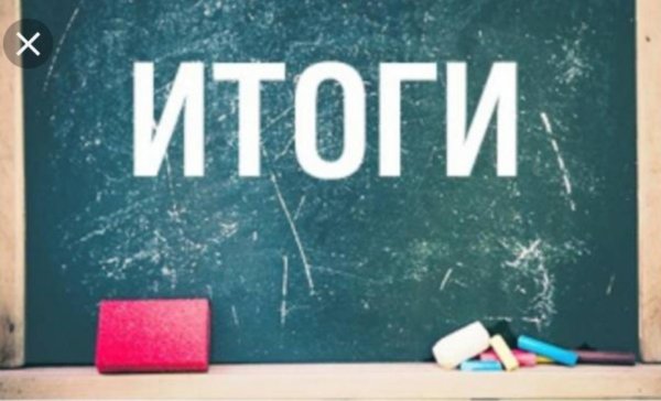 Конец августа природа