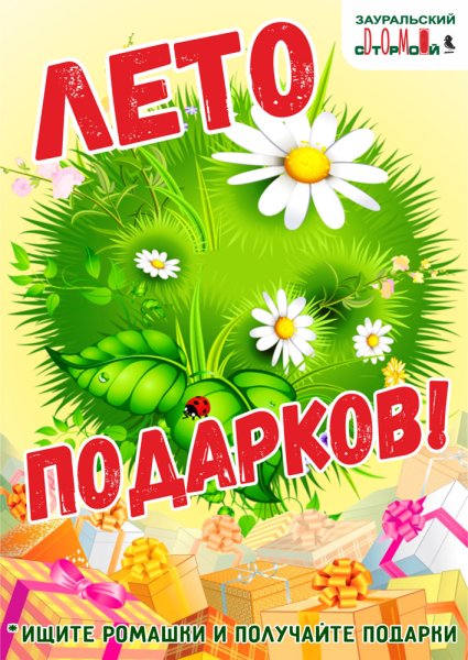 Велосипед в поле