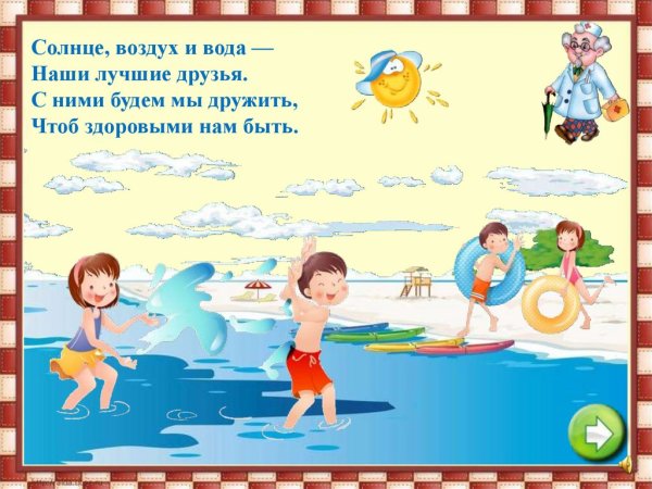 Вот оно какое наше лето